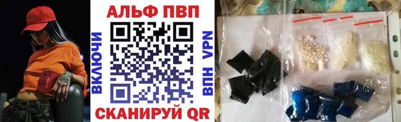 Виды наркотиков купить Кулебаки ГАШ  Каннабис  APVP  Меф 