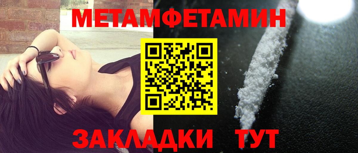 Кулебаки  Amphetamine  Вход с VPN  АМФ Розовый 