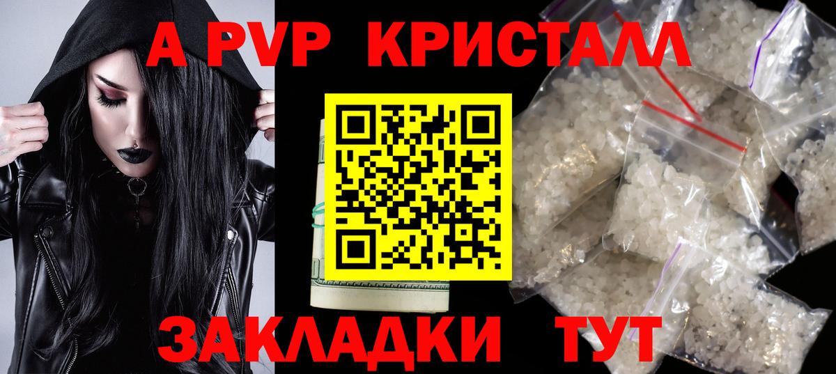 APVP  Кулебаки  A PVP мука  цены   APVP СК 