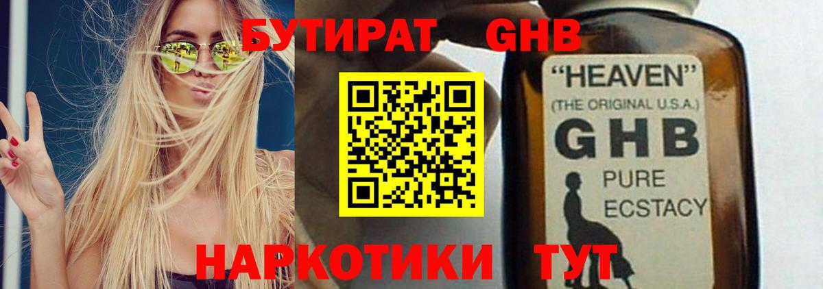 МЕТАДОН Кулебаки