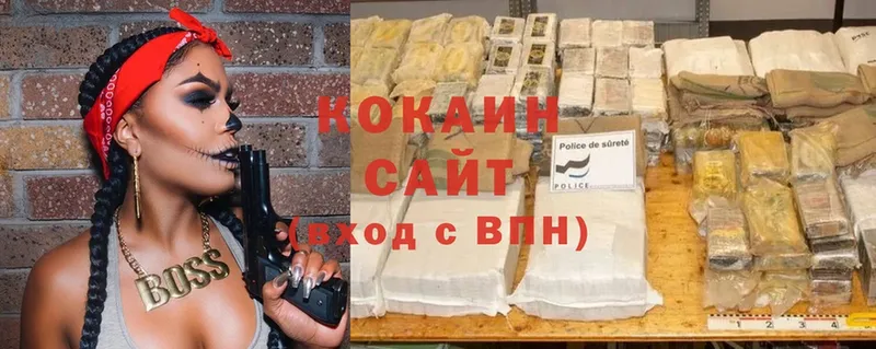 COCAIN FishScale  Кулебаки 