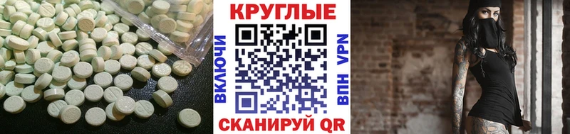 ЭКСТАЗИ 280 MDMA  где можно купить   Кулебаки 
