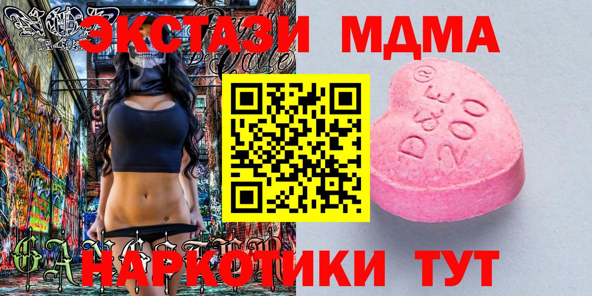 Ecstasy Philipp Plein  ЭКСТАЗИ  Экстази бентли  Кулебаки 