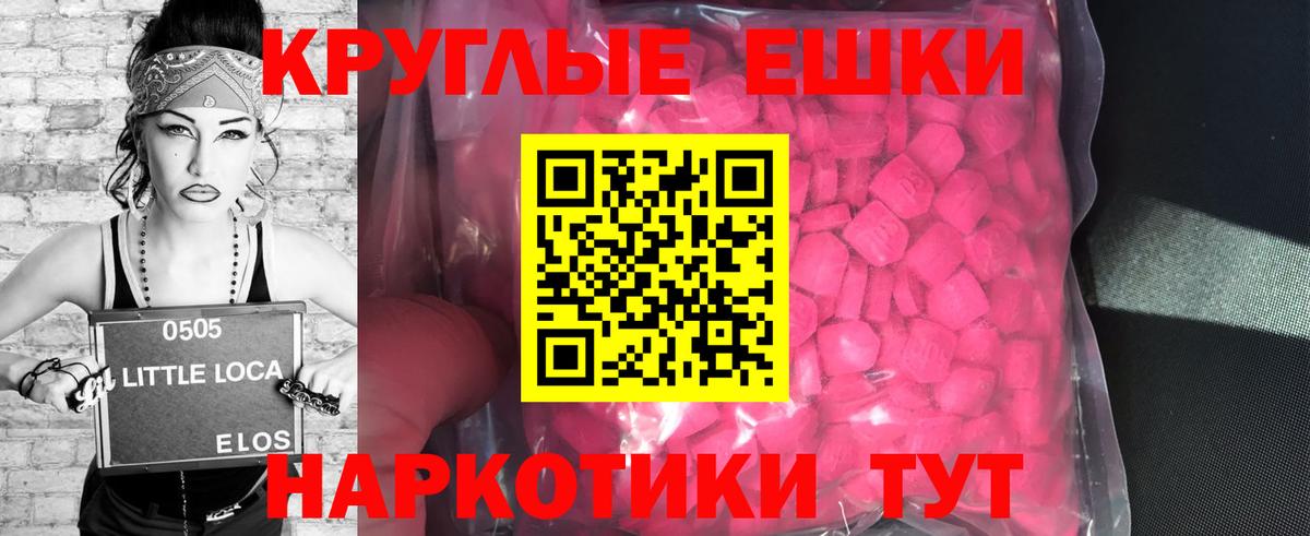 Ecstasy  Ecstasy 99%  Кулебаки  Вход с VPN  ЭКСТАЗИ louis Vuitton 