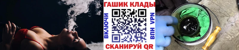 гидра зеркало  darknet какой сайт  ГАШ VHQ  Кулебаки 