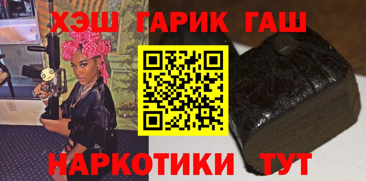 ГАШИШ индика сатива  Кулебаки  ГАШ гарик 