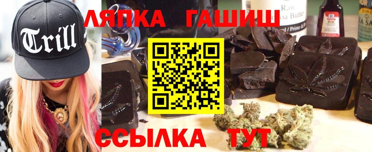 Гашиш ice o lator Кулебаки