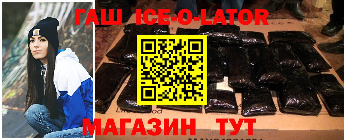 Гашиш убойный  ГАШ Premium  Кулебаки  Вход с VPN 