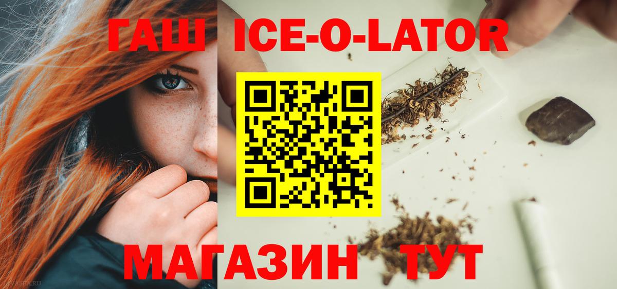 Мефедрон Кулебаки