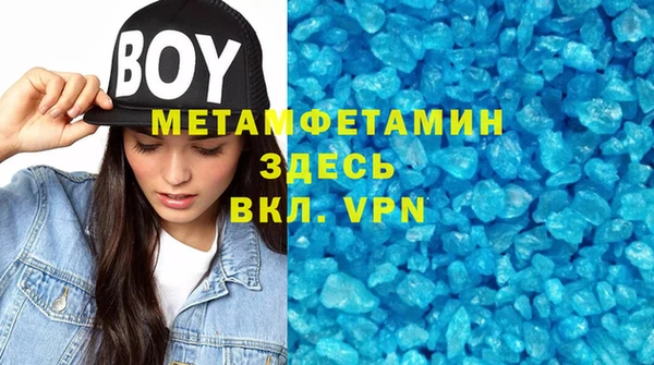 соль ск Новокубанск