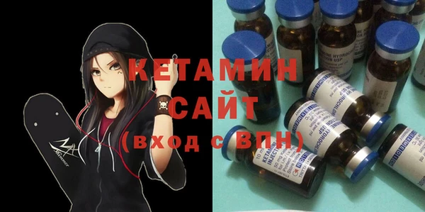синтетический гашиш Киселёвск