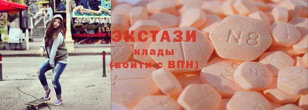 ECSTASY Горняк