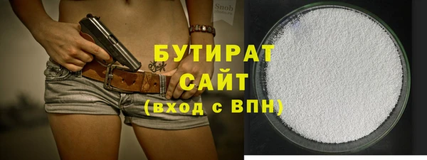 ECSTASY Нефтекумск