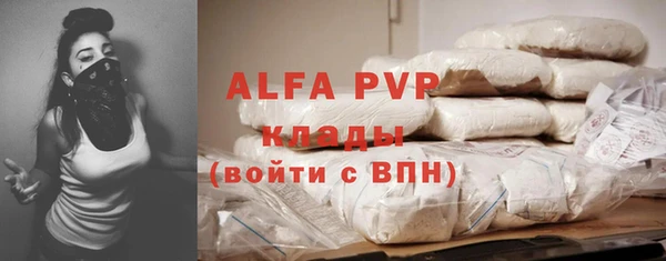 альфа пвп VHQ Горнозаводск