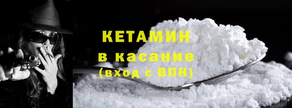Альфа ПВП Новозыбков