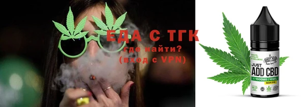 ECSTASY Нефтекумск