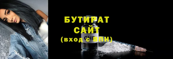 соль ск Нея
