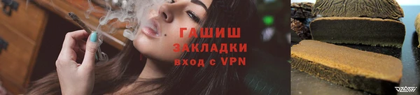 герыч Нефтегорск
