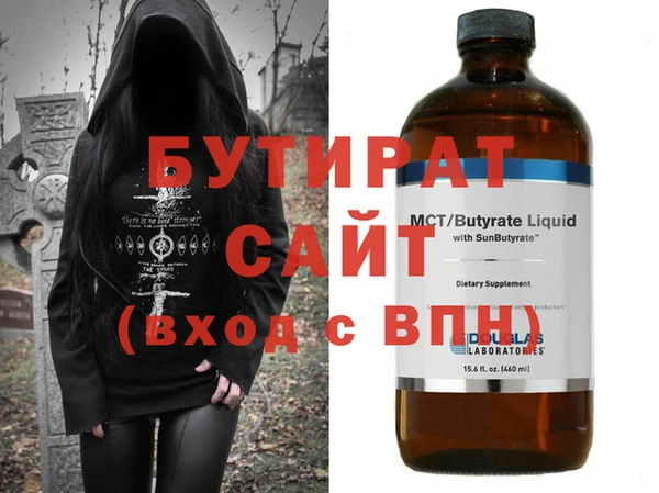 герыч Нефтегорск