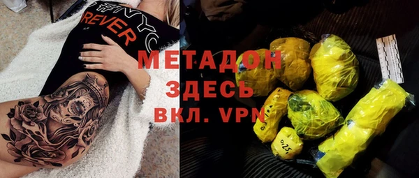 соль ск Нея