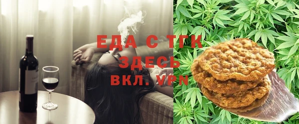 ECSTASY Нефтекумск