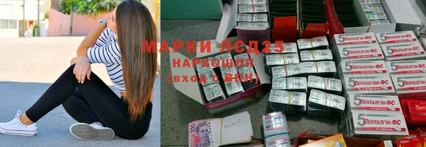 герыч Нефтегорск
