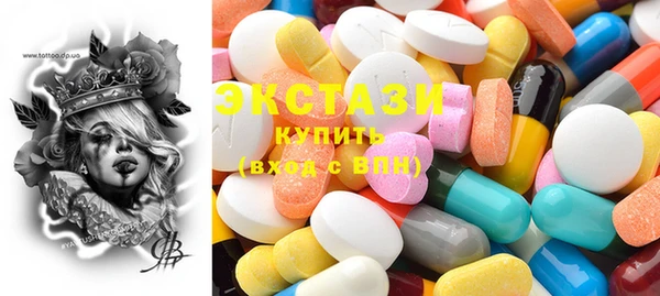 ECSTASY Нефтекумск