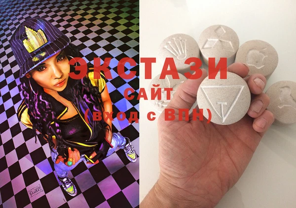 ECSTASY Нефтекумск