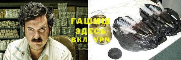 герыч Нефтегорск