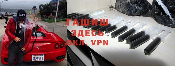 ECSTASY Нефтекумск