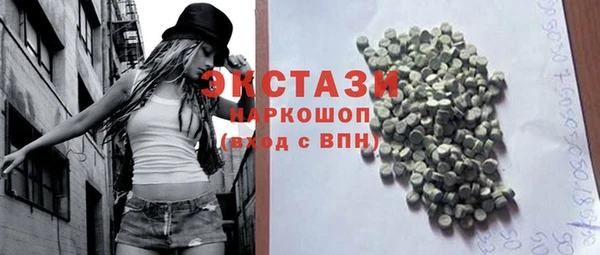 ECSTASY Нефтекумск