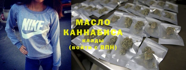 соль ск Новокубанск