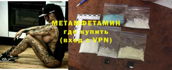 ECSTASY Нефтекумск