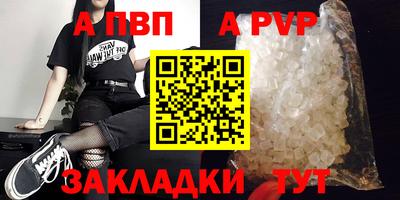 метамфетамин Заволжье