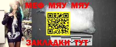 спайс Беслан