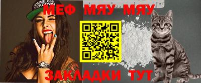 метамфетамин Заволжье