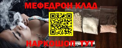 метамфетамин Заволжье