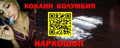 мефедрон Жуковский