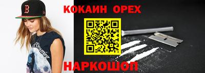 мефедрон мука Берёзовский