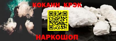 метамфетамин Заволжье