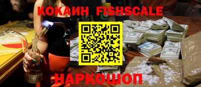 мефедрон Жуковский