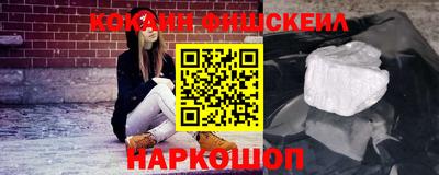 мефедрон мука Берёзовский