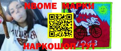 мефедрон Жуковский