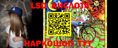 мефедрон Жуковский