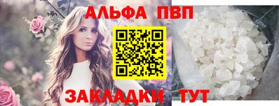 мефедрон мука Берёзовский