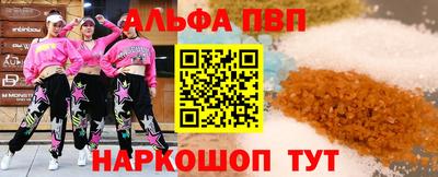 метамфетамин Заволжье