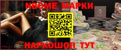 спайс Беслан