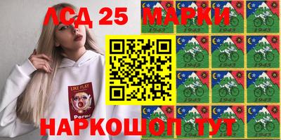 спайс Беслан