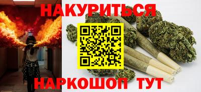 спайс Беслан