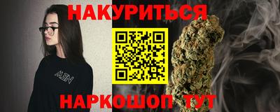 метамфетамин Заволжье